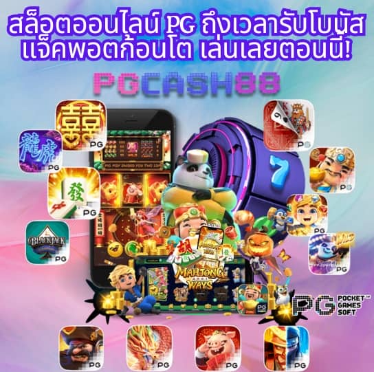 เว็บ สล็อต เว็บ ตรง ค่าย ใหญ่